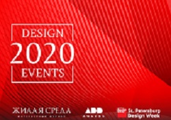 Design Events 